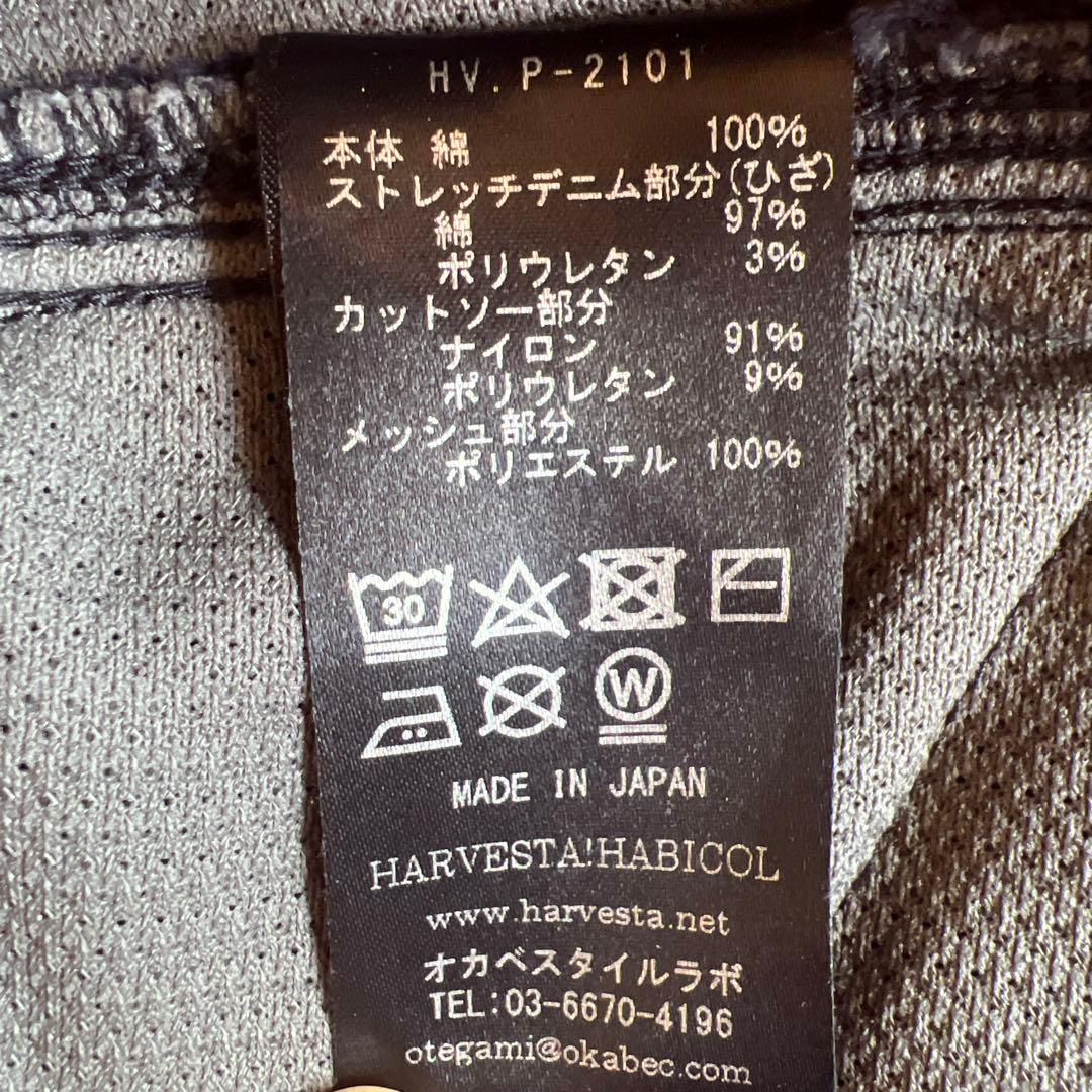 バリカンズ　HARVESTA!HABICOL / ボンデッジデニムニッカパンツ