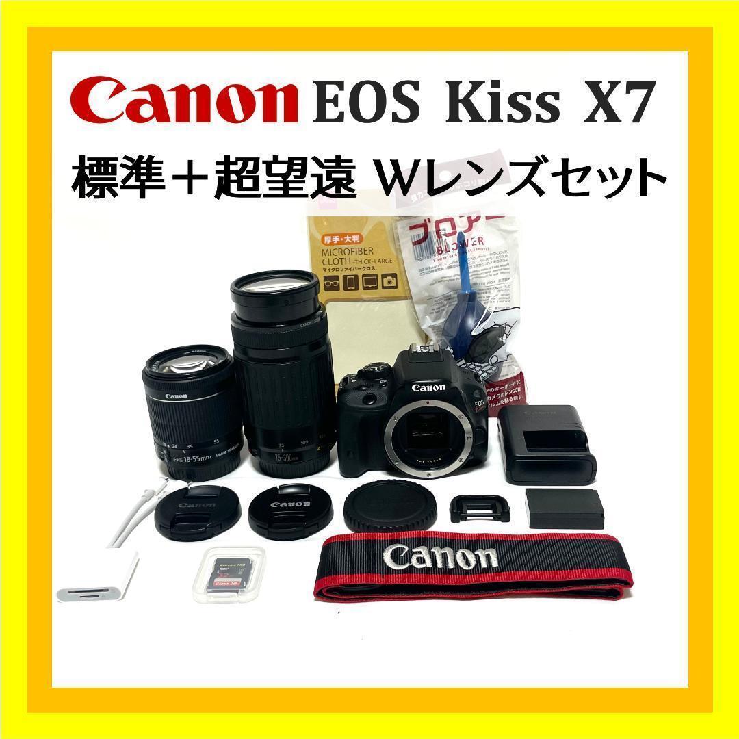 初心者歓迎❣️ Canon EOS Kiss X7 超望遠Wレンズ セット