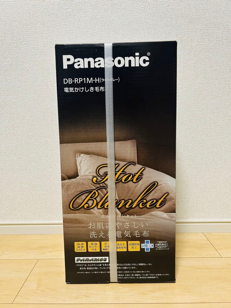 Panasonic 電気毛布 DB-RP1M-H グレー新品未開封品