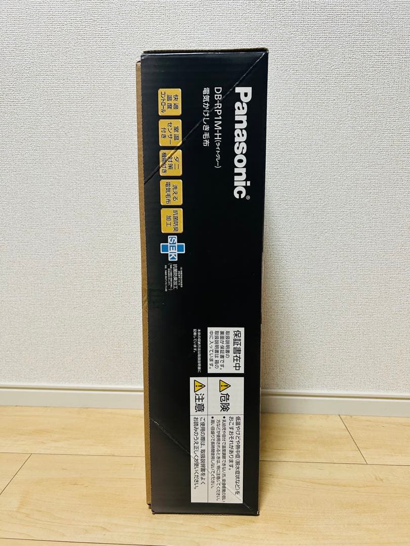 Panasonic 電気毛布 DB-RP1M-H グレー新品未開封品