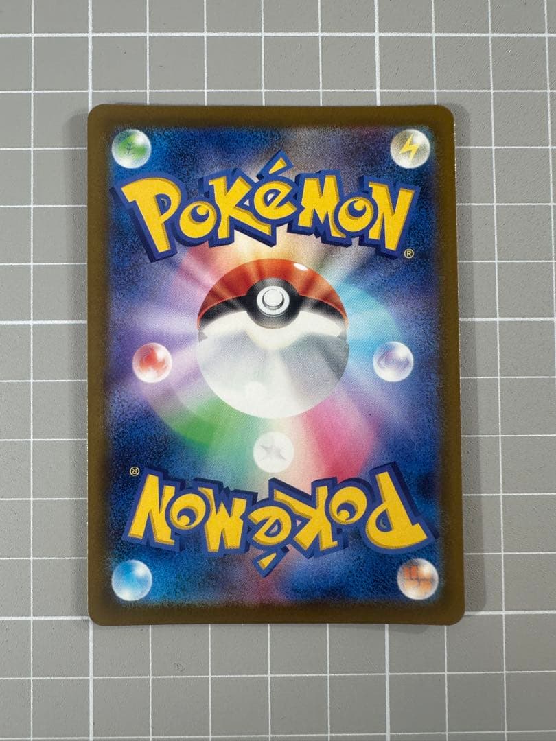 メガカイリューex MUR 「MEGAドリームex」ポケモンカード