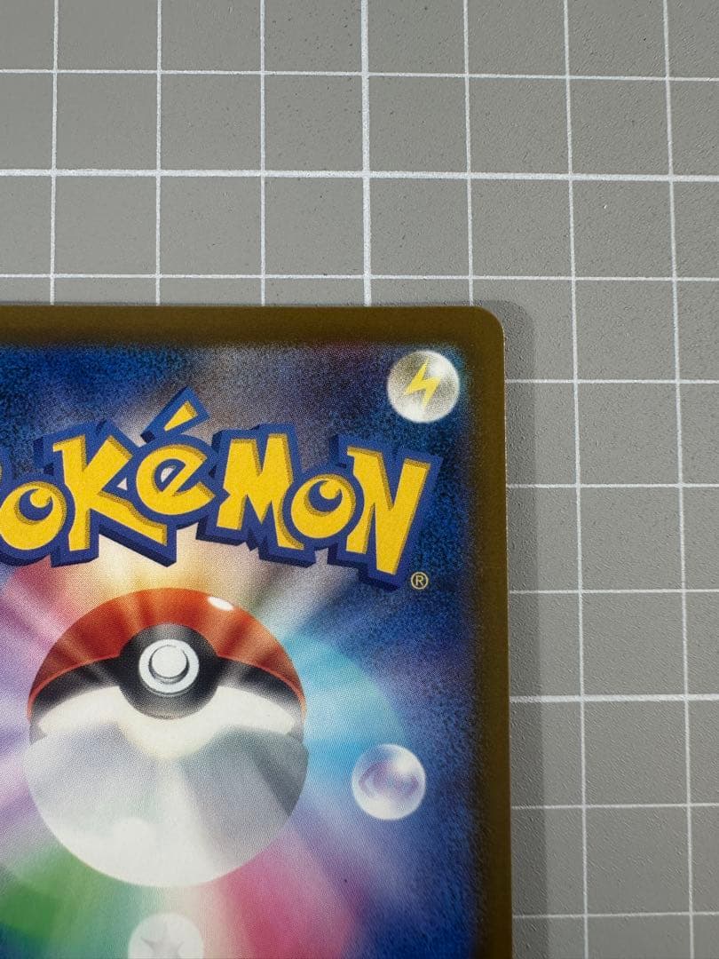 メガカイリューex MUR 「MEGAドリームex」ポケモンカード