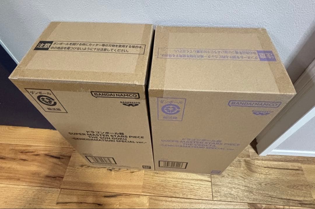 未開封 ゲンキダマツリ SMSP 孫悟空 ベジータ 2体セット