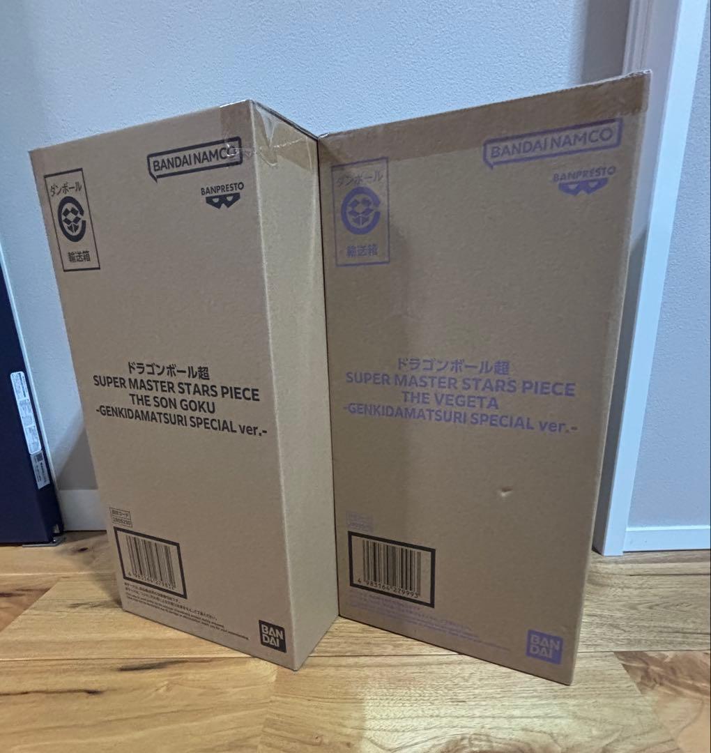 未開封 ゲンキダマツリ SMSP 孫悟空 ベジータ 2体セット