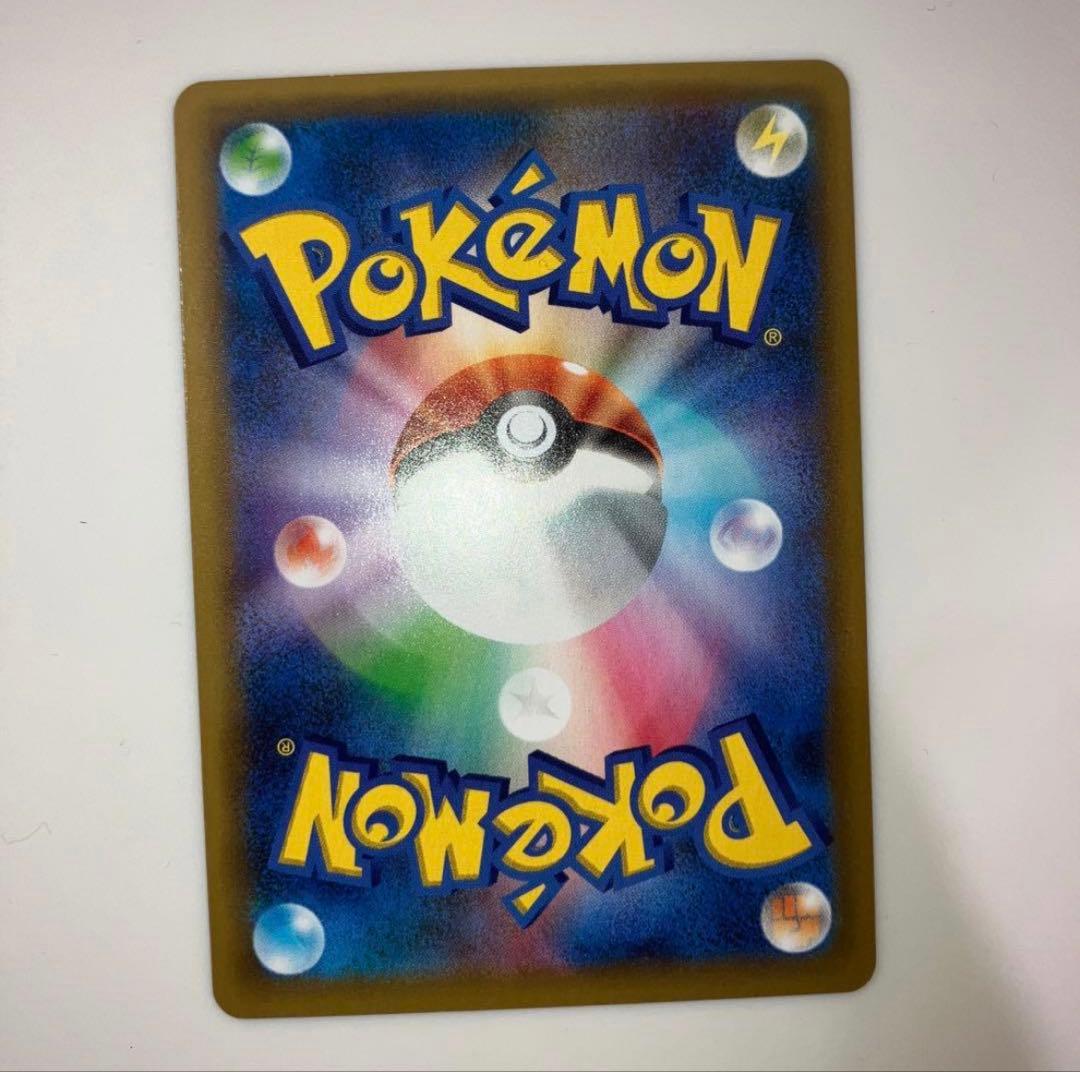 ガブリアス25th 7枚セット