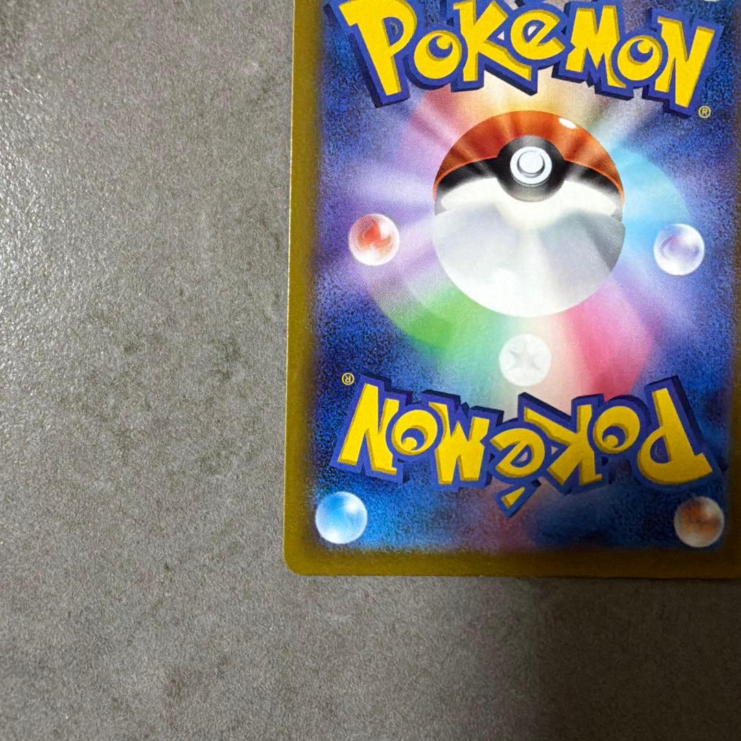 W*a様 ピカチュウ　AR 9枚セットポケモンカードゲーム