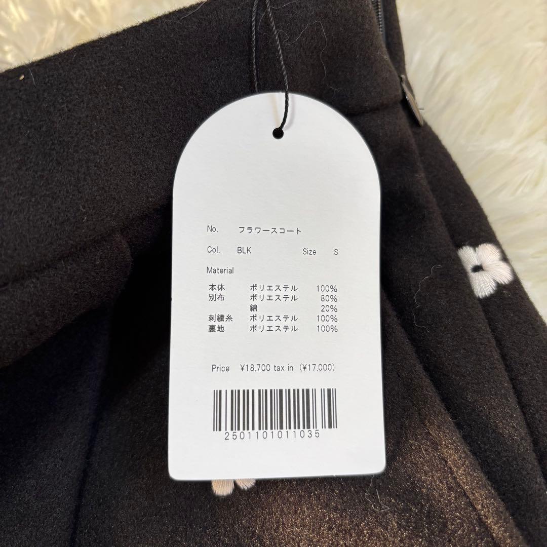 タグ付き　ellie フラワースコート　花柄スカート