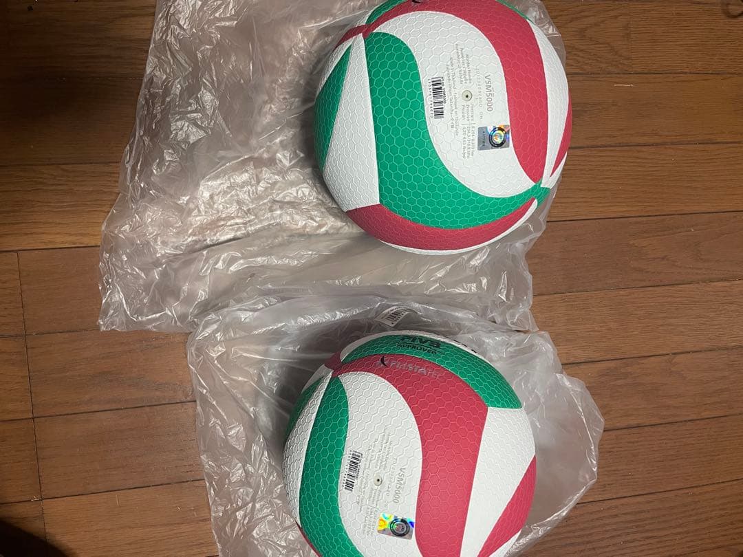 フリスタテック バレーボール5000（5号球・人工皮革）(未使用)2個セット
