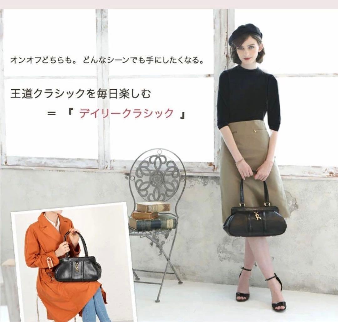 新品同様♡モナコ公妃グレースケリーロベルタクラシックClassico Black