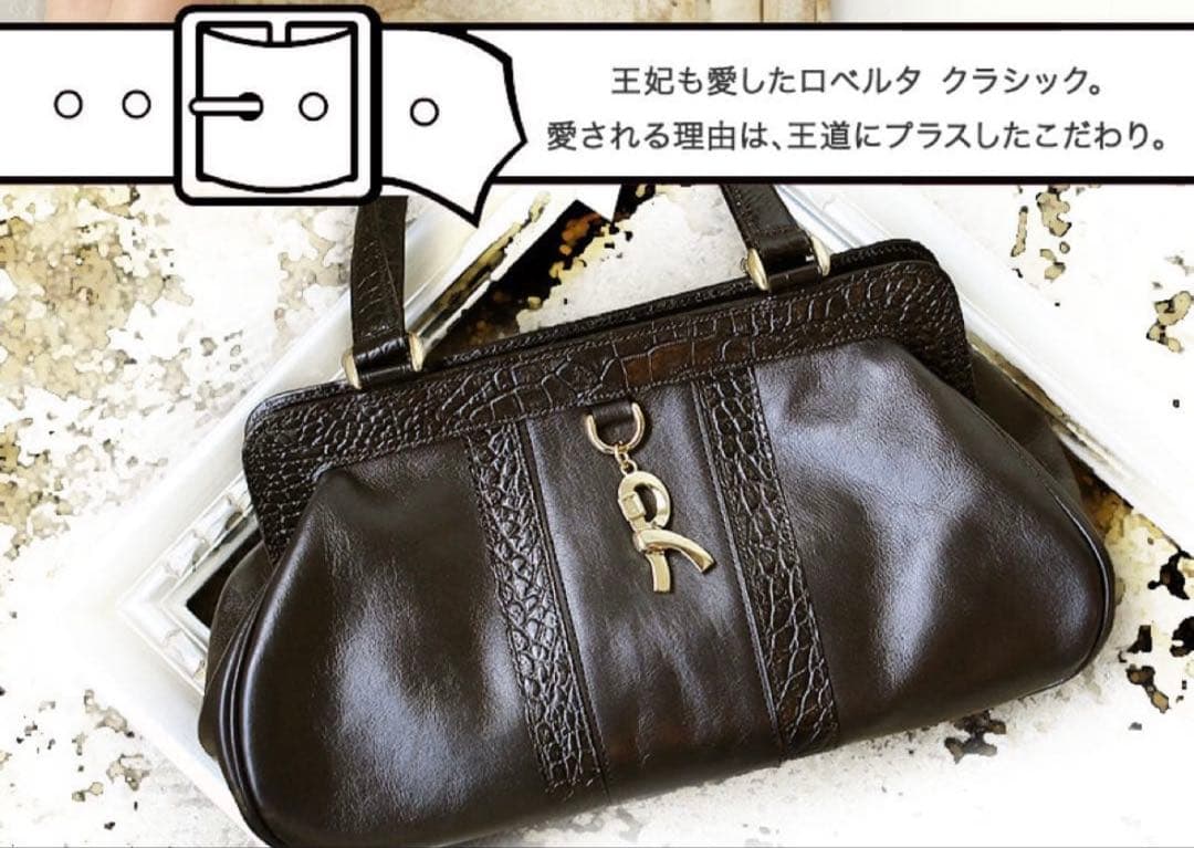 新品同様♡モナコ公妃グレースケリーロベルタクラシックClassico Black