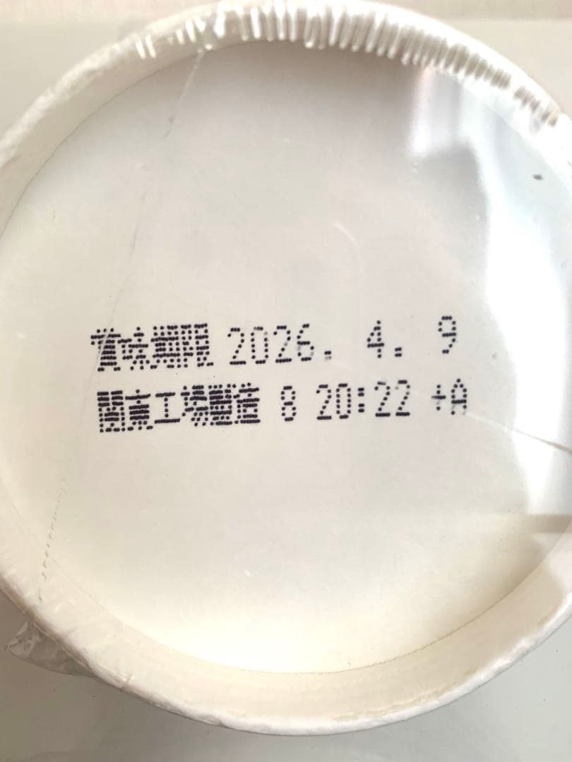 日清 辛みそきん 濃厚辛味噌ラーメン 36個