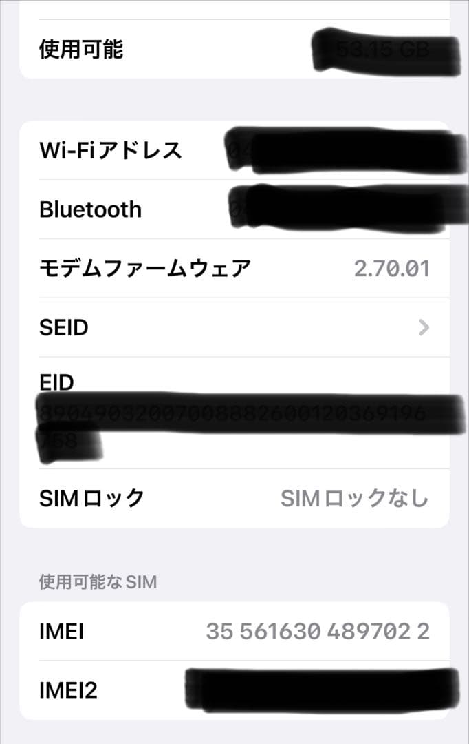 iPhone 13 256GB SIMフリー バッテリー100%