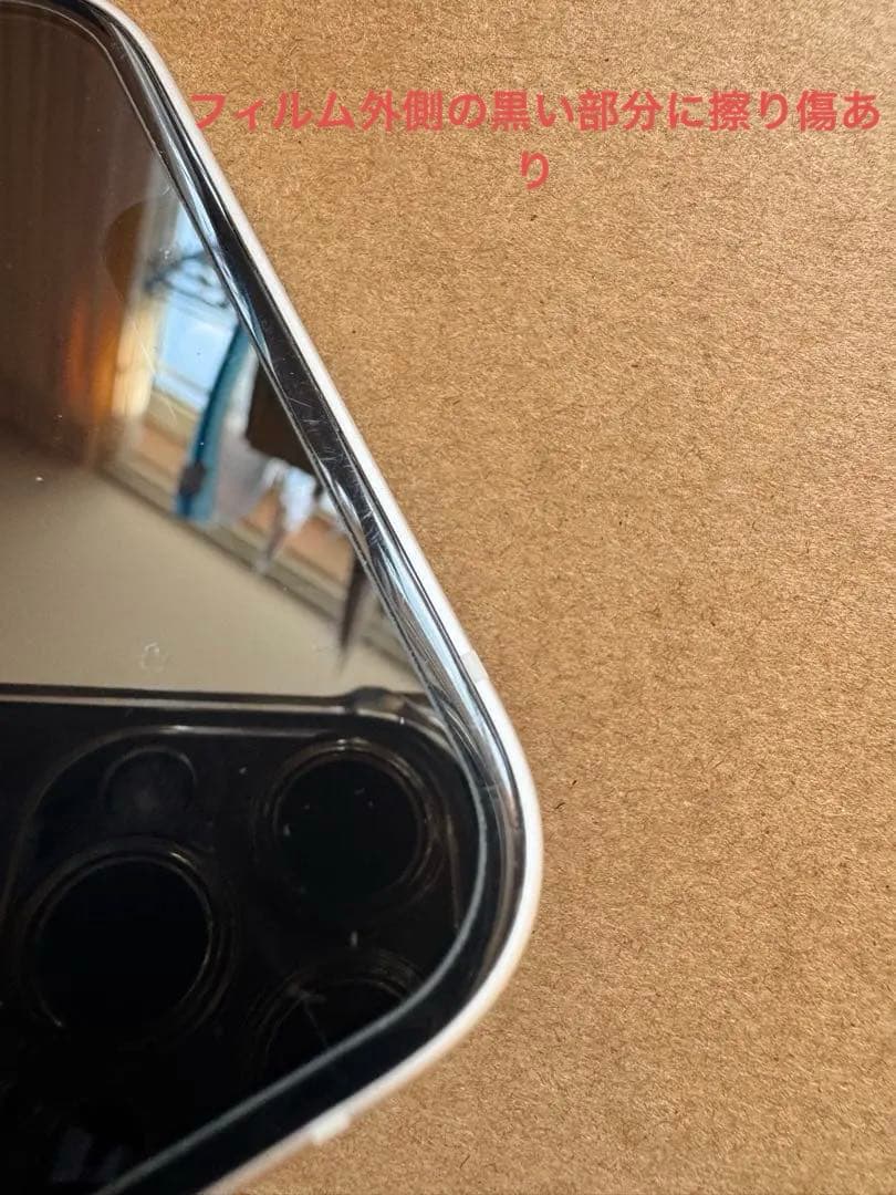 iPhone 13 256GB SIMフリー バッテリー100%