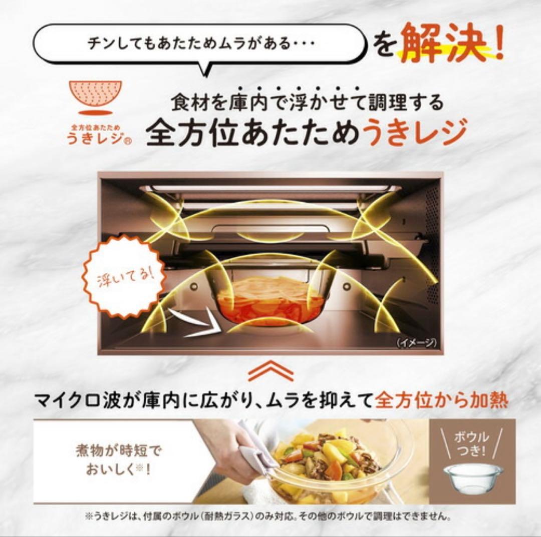 象印 ES-GX26-BM オーブンレンジ EVERINO スレートブラック