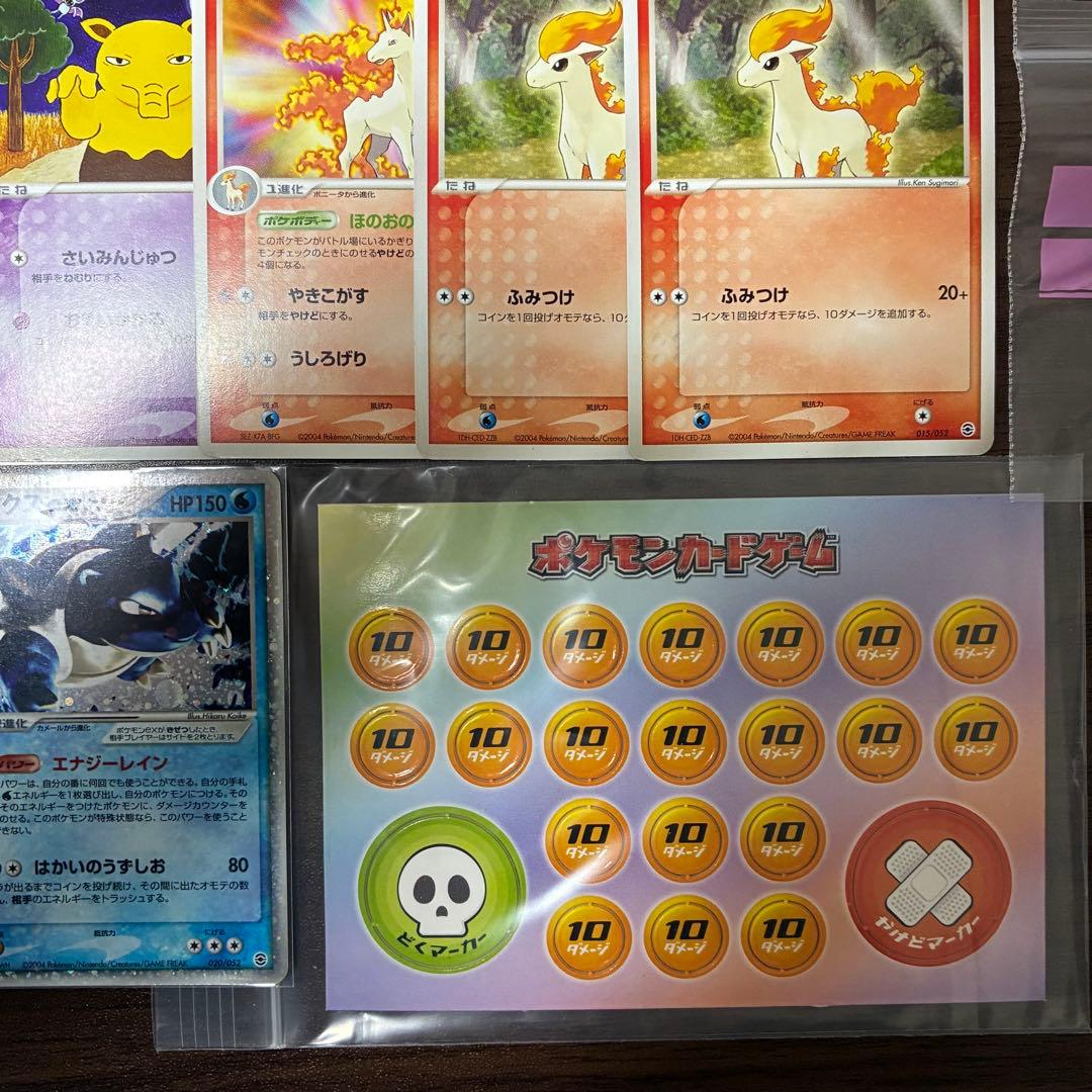 ポケモンカード　カメックス ex ランダム構築スターター　30枚デッキ