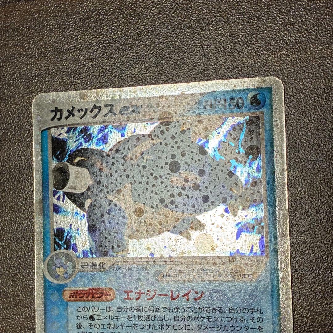 ポケモンカード　カメックス ex ランダム構築スターター　30枚デッキ