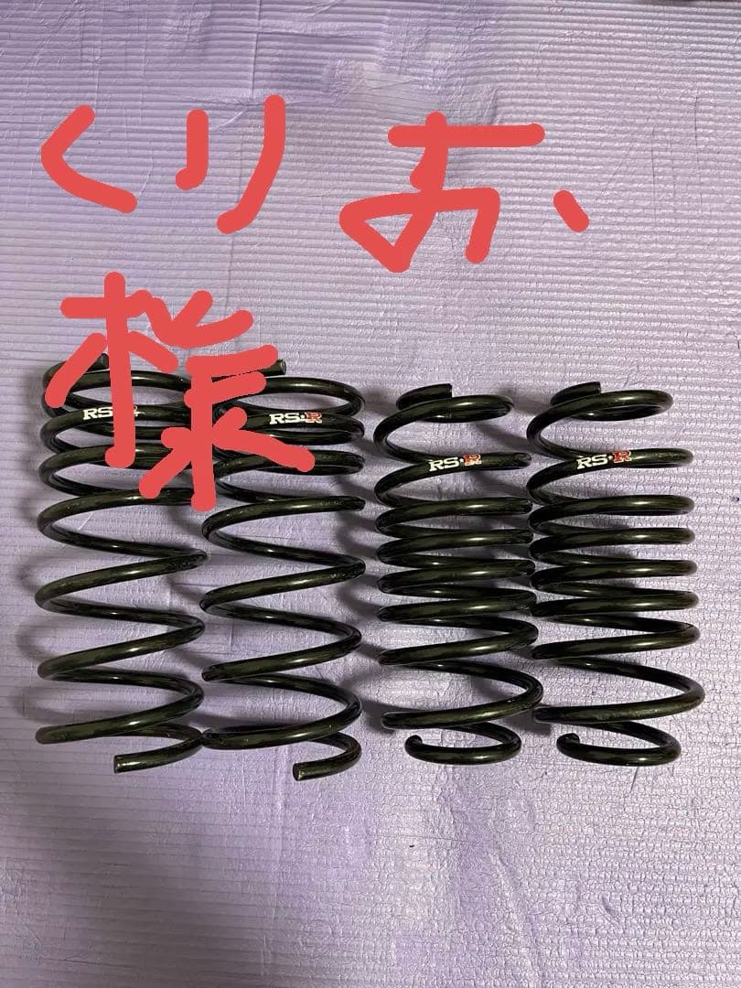 ダウンサス　アルトワークス　ha36s 2WD