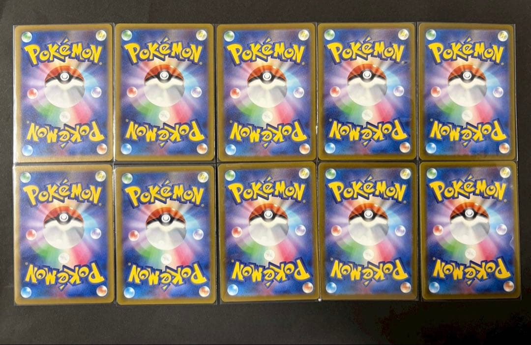 ポケモンカード【MA】10種 フルコンプリートセット