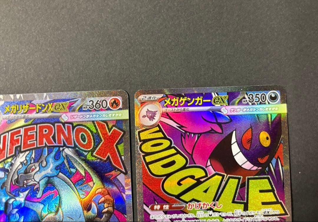 ポケモンカード【MA】10種 フルコンプリートセット