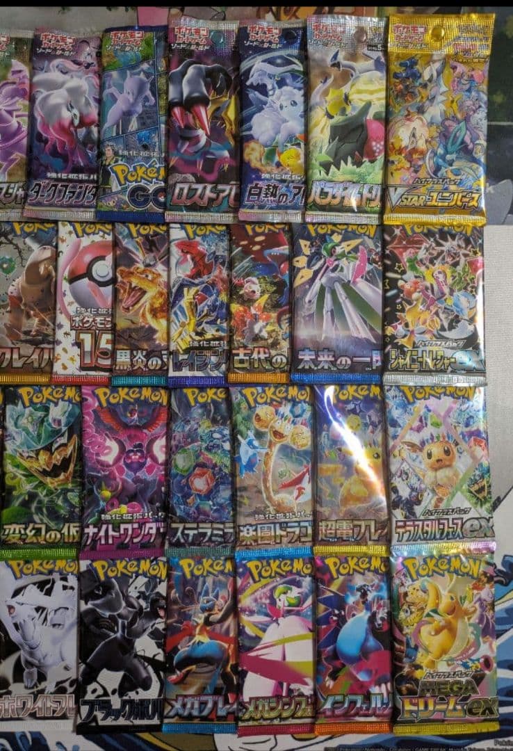 ポケモンカード 絶版 含む 2022～2025年 発売パック set 未開封 ②