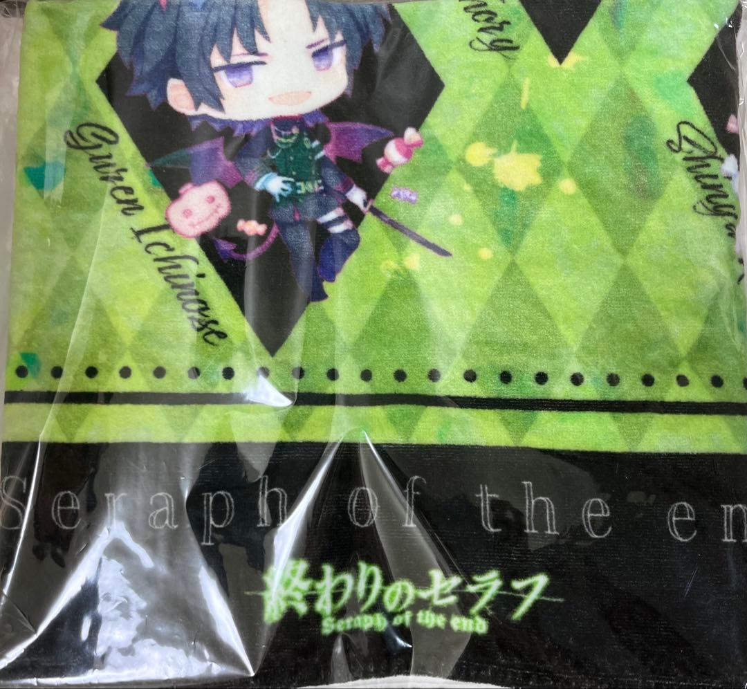 終わりのセラフ タオル