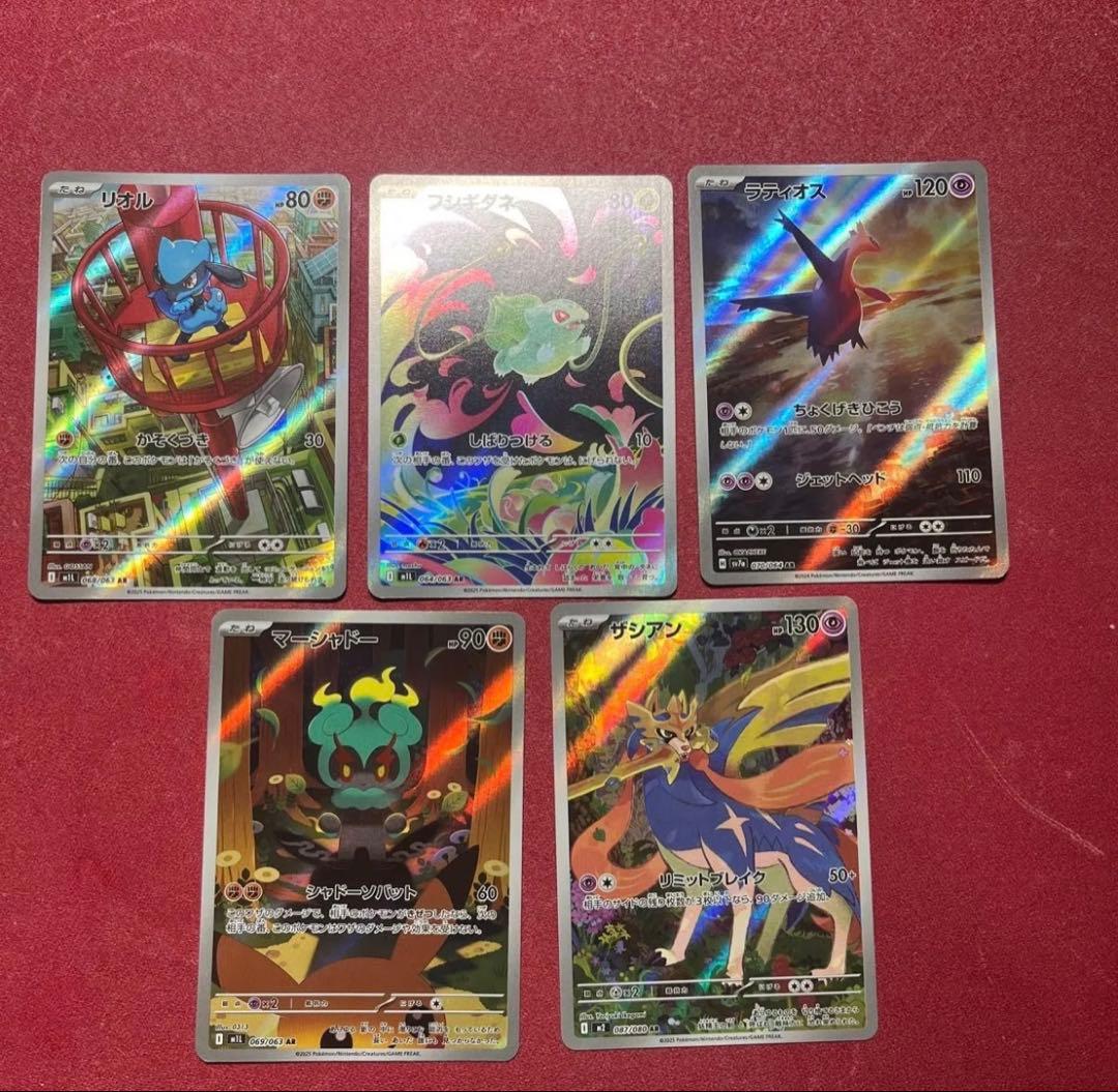 ポケモンカード AR 37枚 まとめ売り