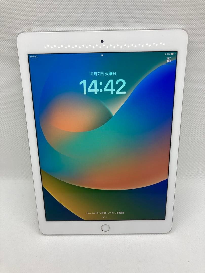 iPad Pro 9.7インチWi-Fi+Cellular 32GB A1674