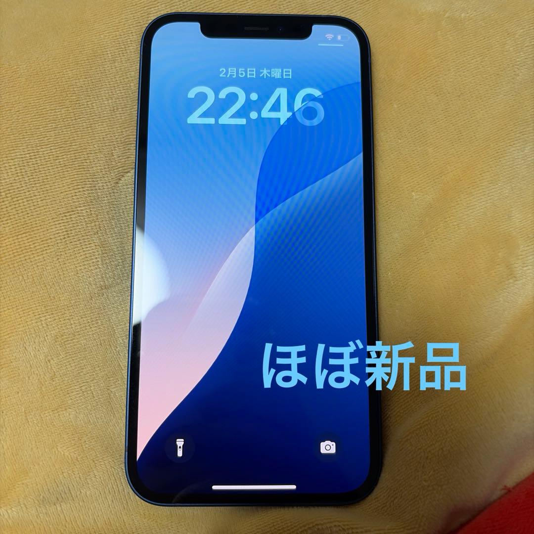 【新品同様】iPhone12 本体