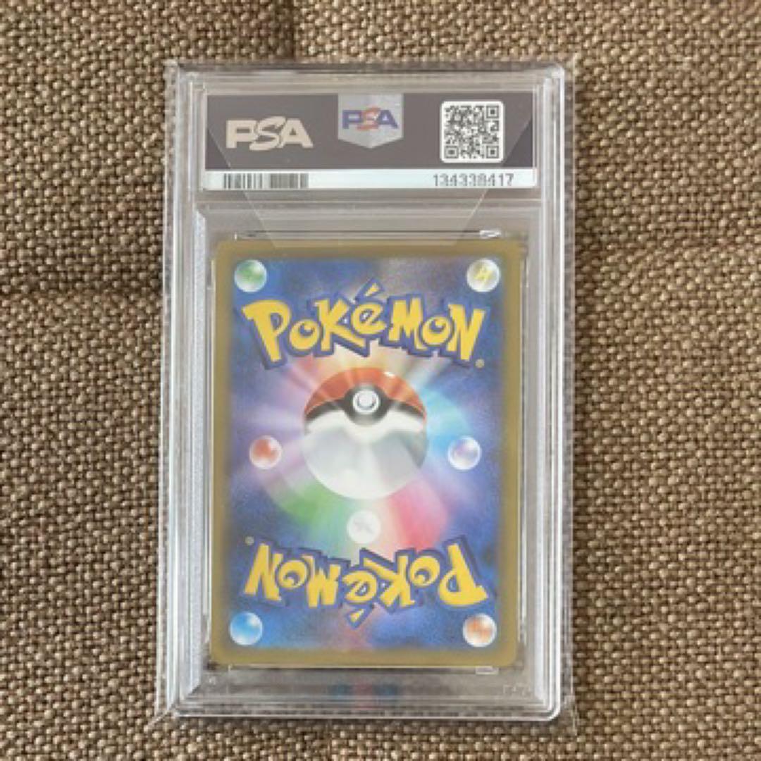 Zekrom VMAX PSA 10 2021年発行