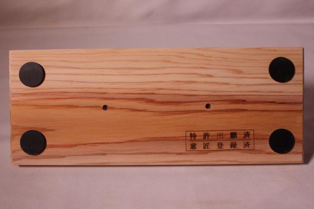 あしふみ健幸ライフ　溝入りタイプ　健康器具