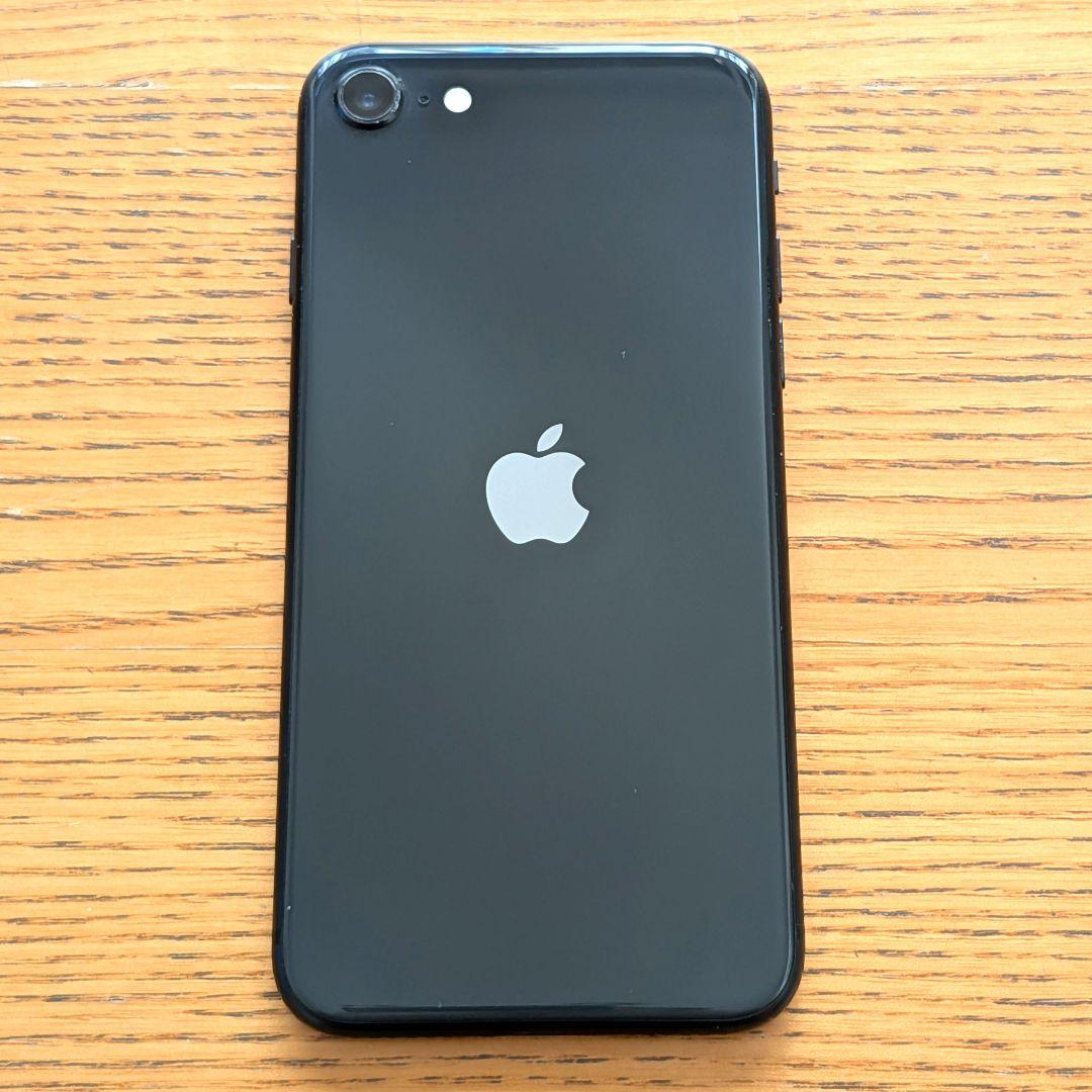 Apple iPhone SE 第2世代 ブラック 本体 箱付 SE2