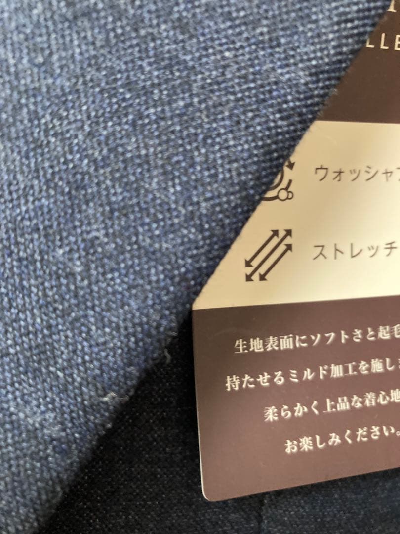 【新品未使用】ダークブルーミルド生地コンフォートビジネススーツ 94 A6