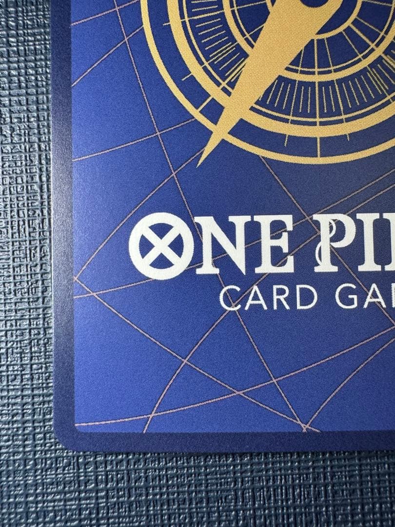 ワンピースカード 新時代の主役 ヤマト SP