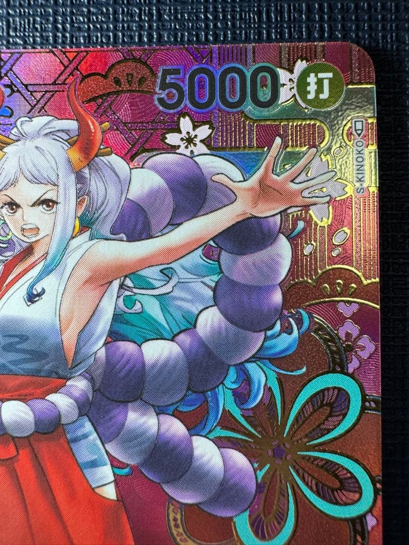 ワンピースカード 新時代の主役 ヤマト SP