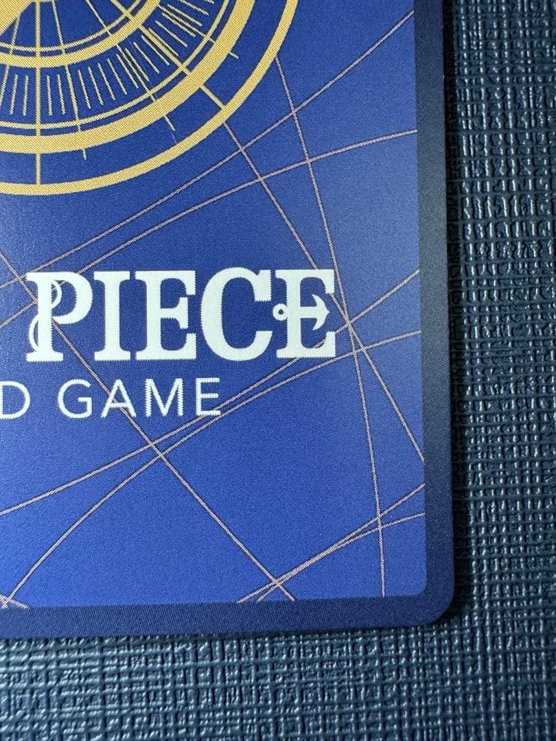 ワンピースカード 新時代の主役 ヤマト SP