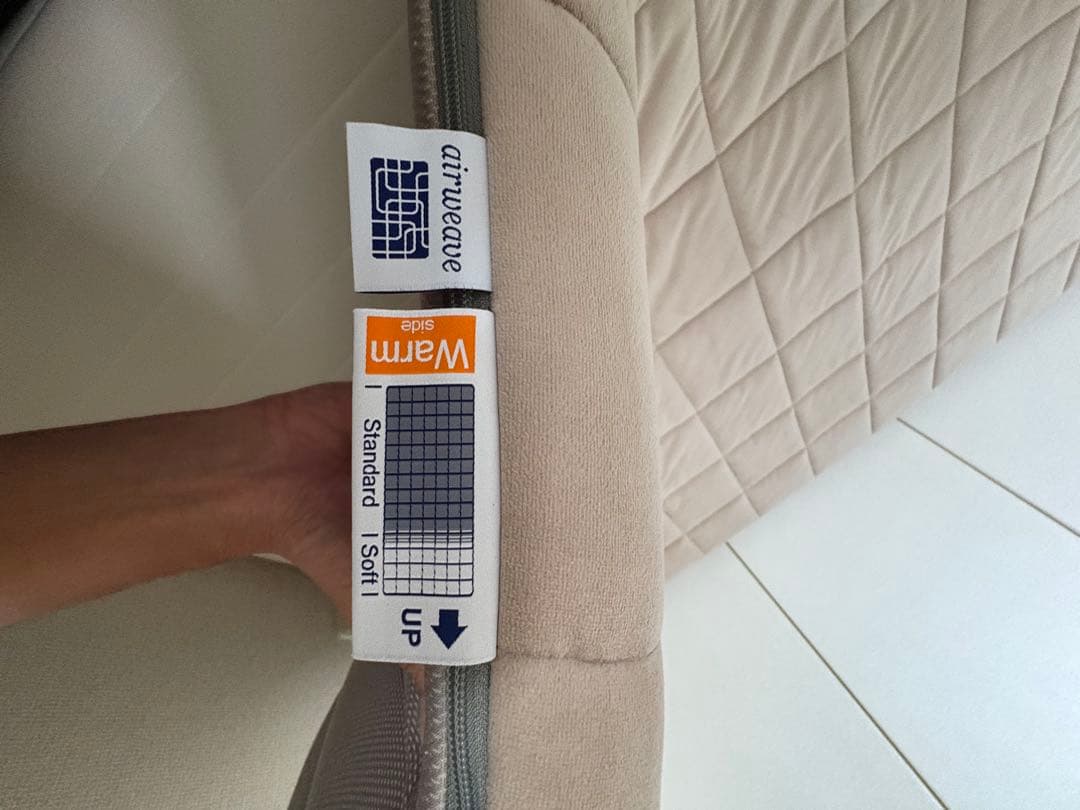 【美品】エアウィーブ　四季布団　肩やわ　セミダブル　airweave