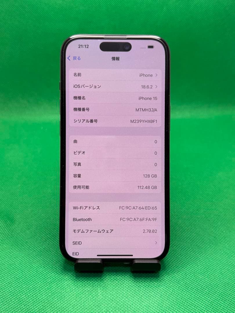 2802 IPHONE 15 128GB SIM フリー