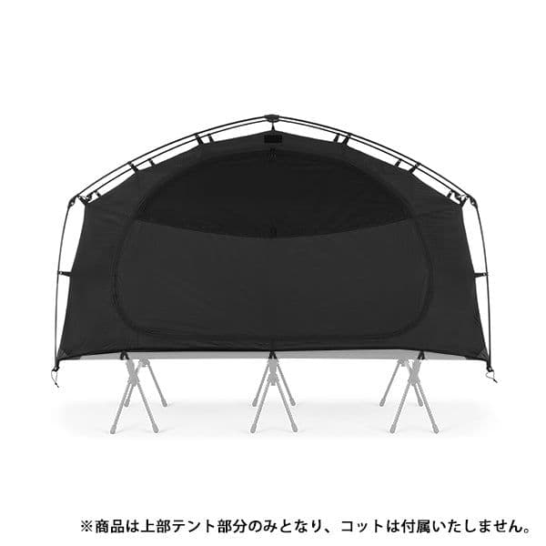 Helinox Tac ヘリノックス コットテント ソロインナーテント FBBK