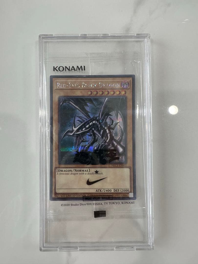 遊戯王NIKE レッドアイズブラックドラゴン シークレット