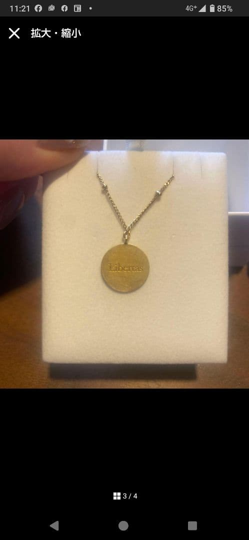 マリハ　ネックレス　45cm