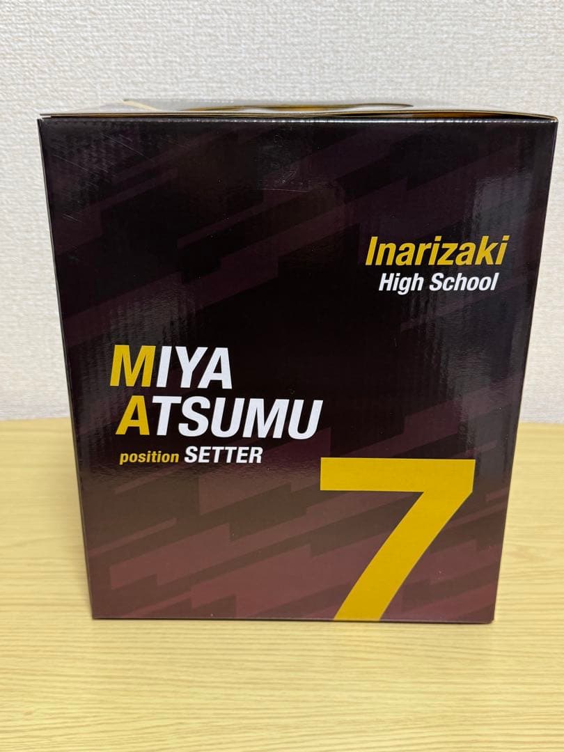 と*と様 ハイキュー 一番くじ　最強の挑戦者A賞&ラストワン賞