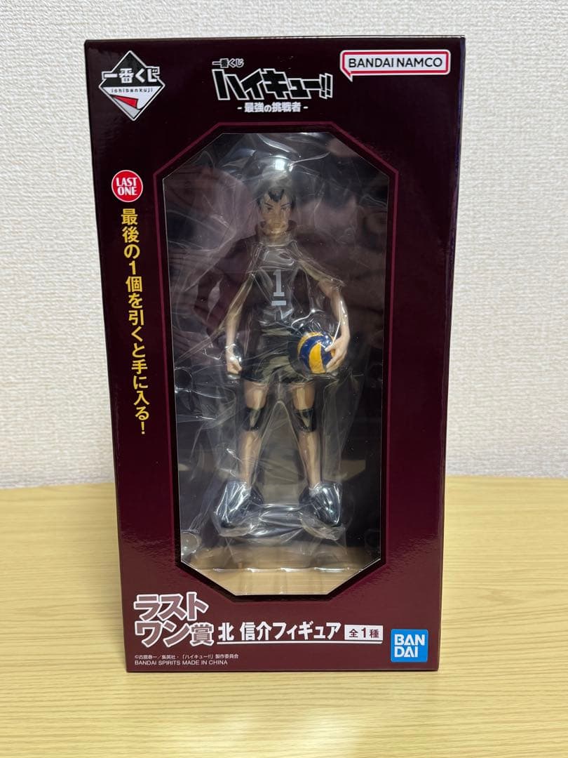 と*と様 ハイキュー 一番くじ　最強の挑戦者A賞&ラストワン賞