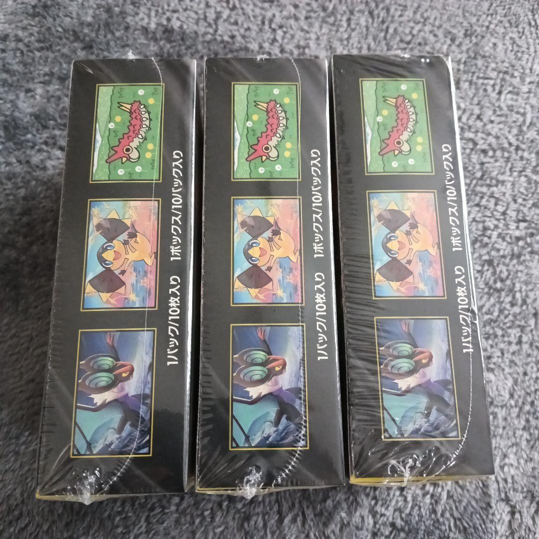 ポケモンカードMEGAドリームEX 3BOX 新品未開封シュリンク付