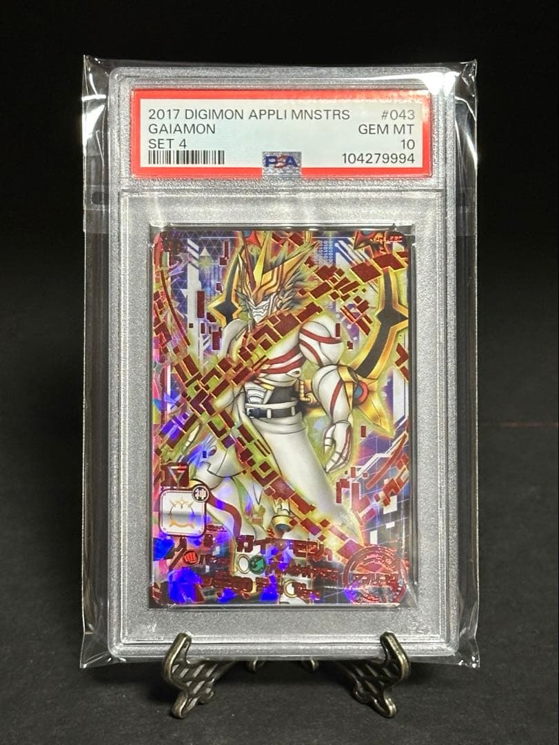 【PSA10 世界1枚】アプリモンスターズ◆4-043 SEC ガイアモン