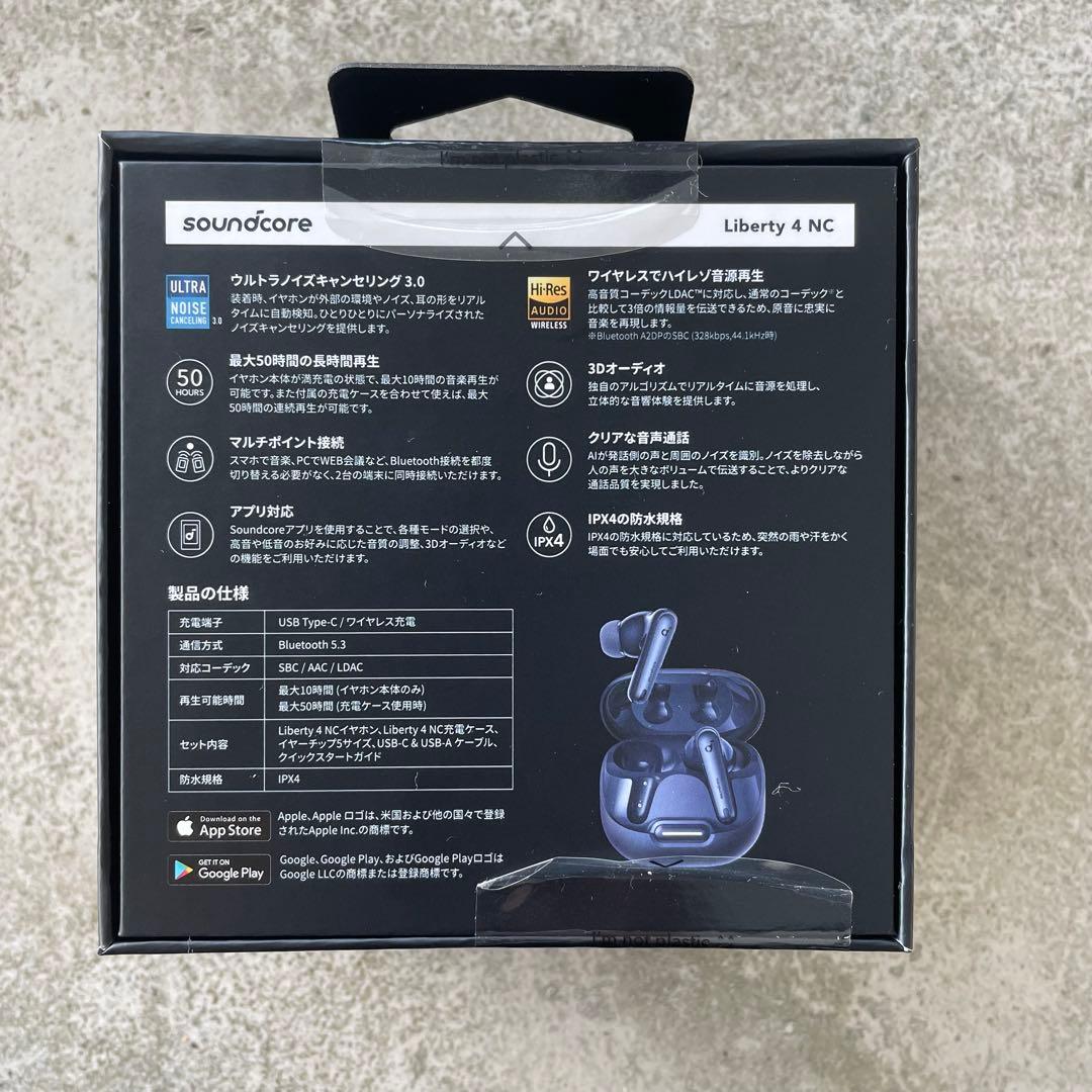 Liberty 4 NC ワイヤレスイヤホン ブラック ノイズキャンセリング