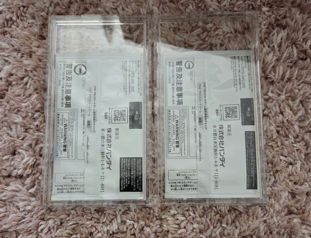 ワンピースカード　シリアルナンバー入り　ナミ、エース未開封セット