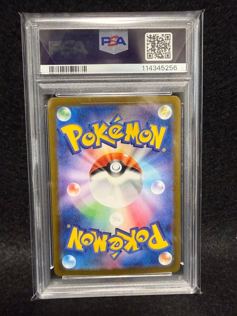 【PSA10】イーブイ AR SV5a クリムゾンヘイズ 078/066