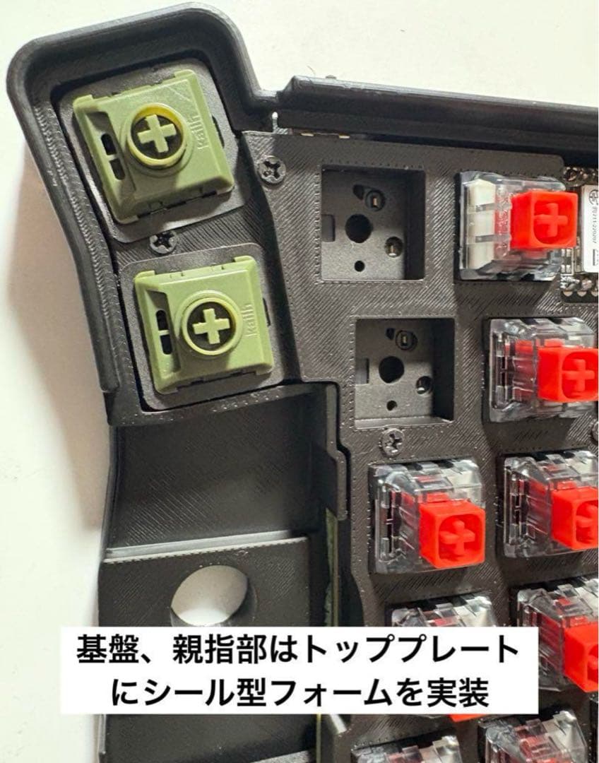 BLE無線Keyball39 ZMK ロープロファイル書斎モデル