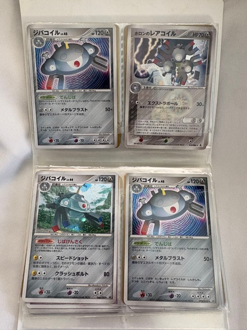 ポケモンカード 49枚まとめ売り レア DP Ptなど ポケカ 複数