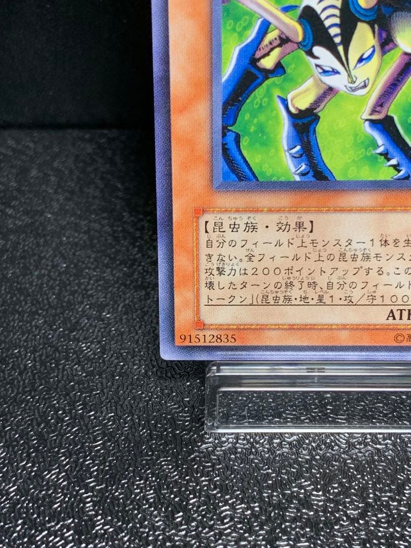 インセクト女王　インセクトクイーン　レリーフ抜け　魂抜け